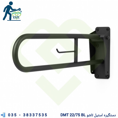 دستگیره استیل تاشو کمک سالمندی