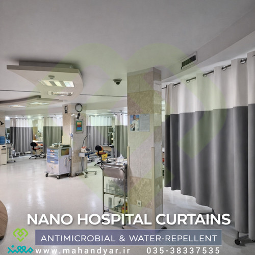 پرده نانو آنتی باکتریال بین تخت بیمارستانی