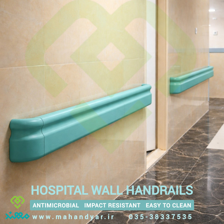 هندریل دستگیره کمکی بیمارستانی