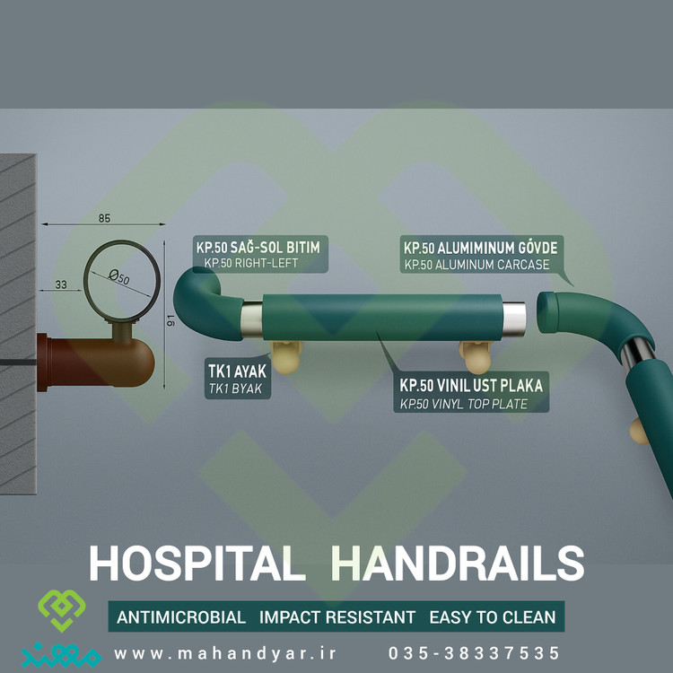 هندریل دستگیره کمکی