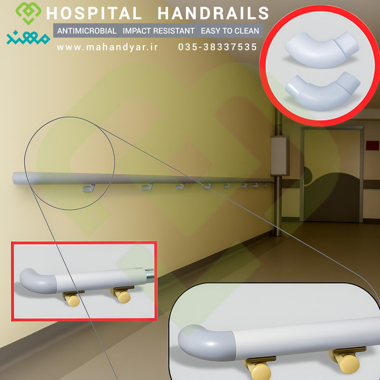 هندریل دستگیره کمکی