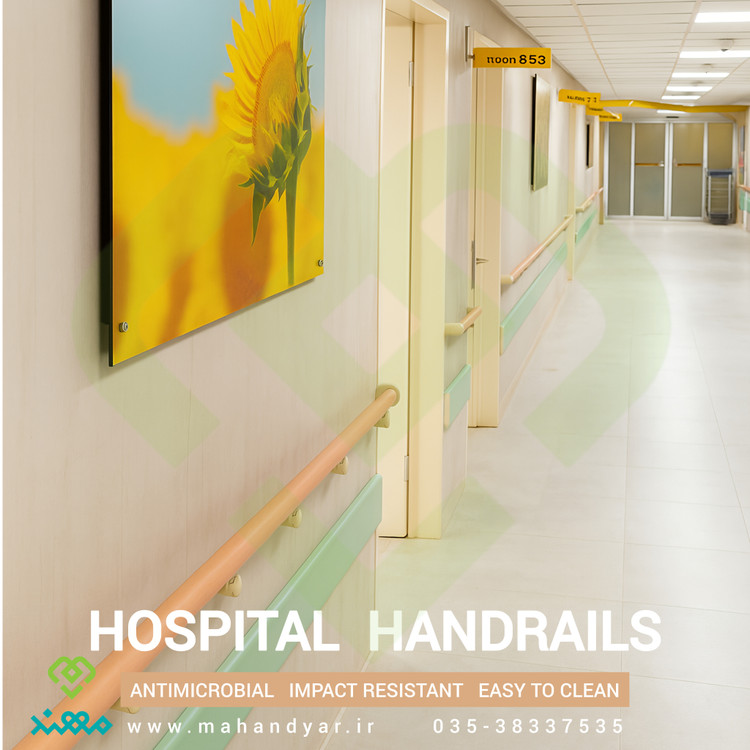 هندریل دستگیره کمکی