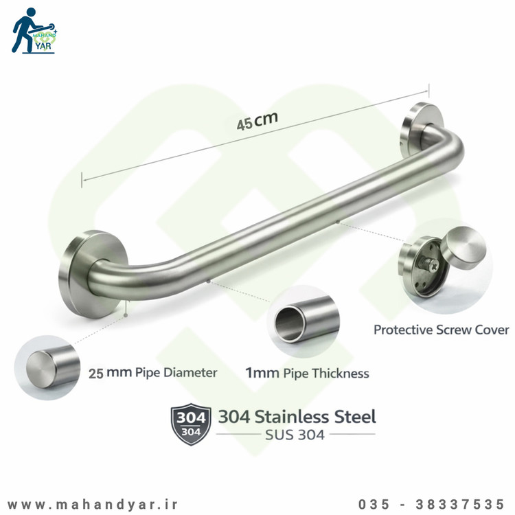 دستگیره اتکا