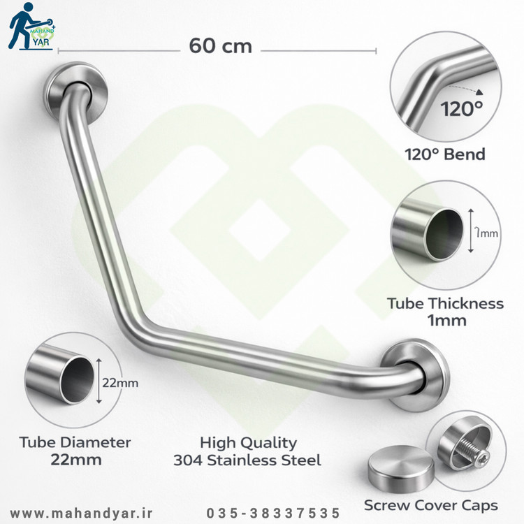 دستگیره کمکی سالمندی