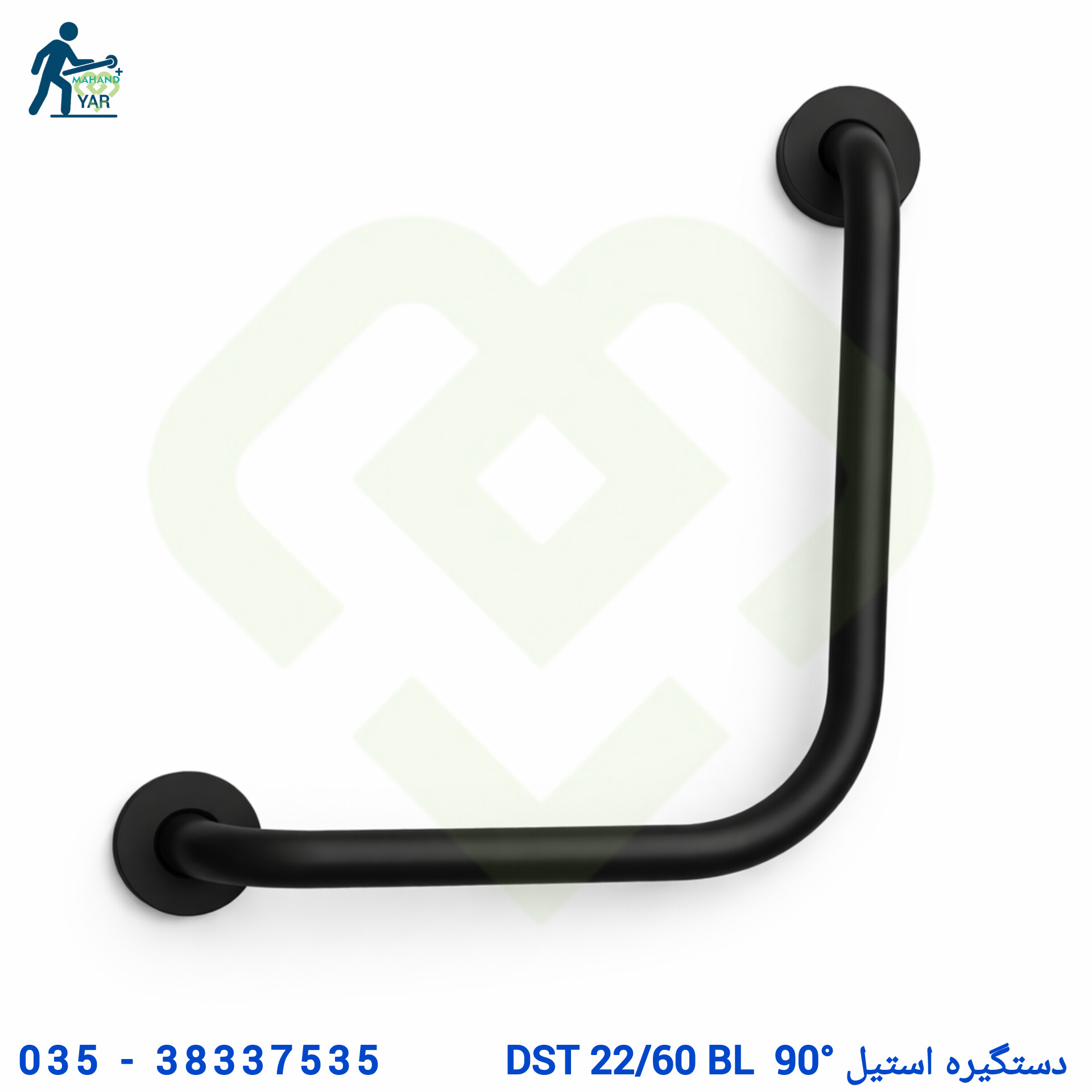 دستگیره استیل کمک سالمندی مشکی