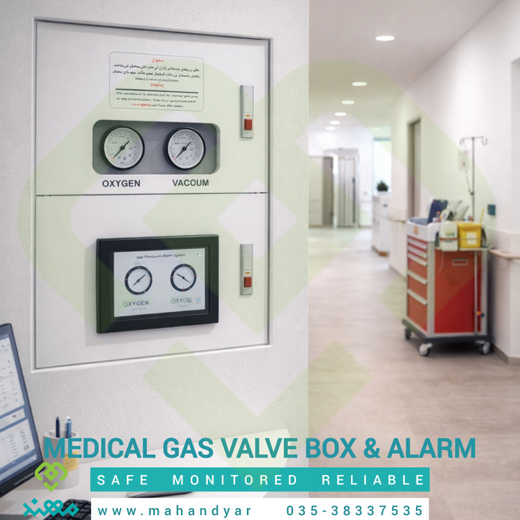 ولوباکس گازهای طبی بیمارستانی