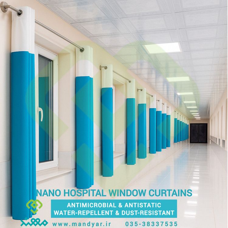 پرده نانو پنجره بیمارستانی