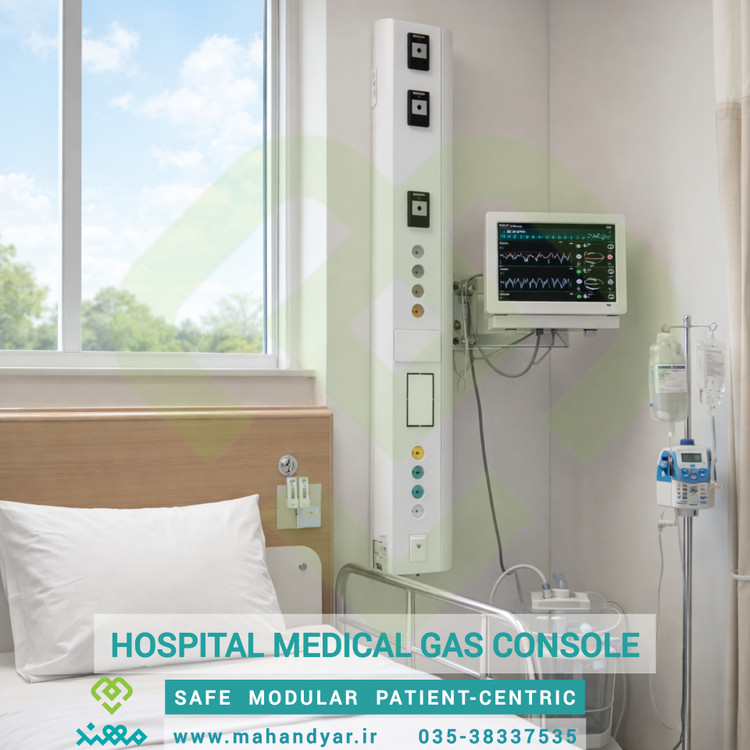 کنسول بالاسر بیمار