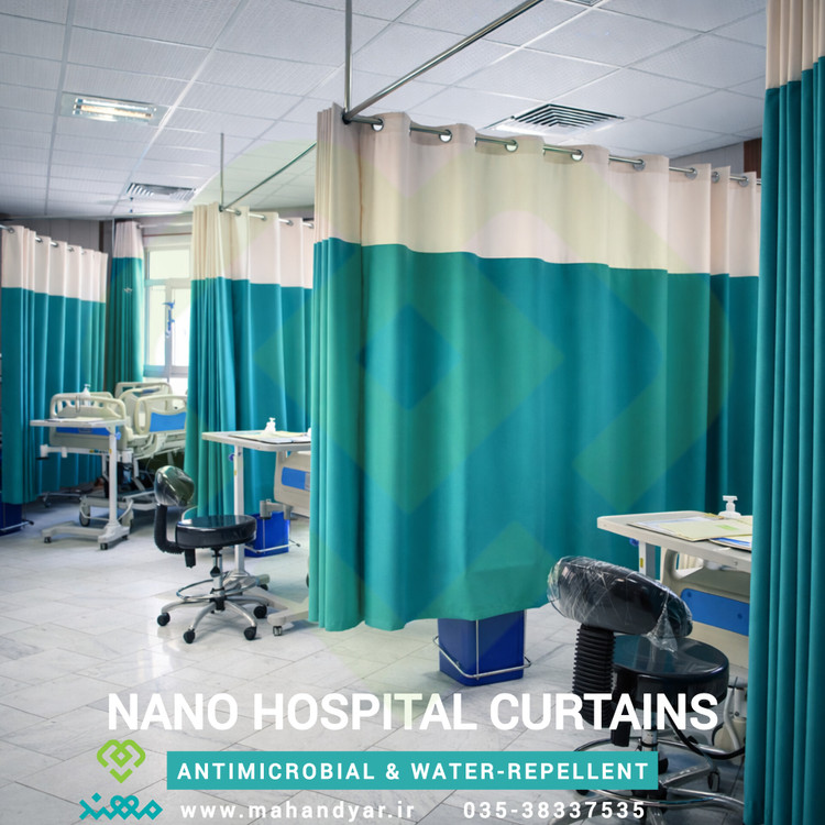 پرده آنتی باکتریال بیمارستانی