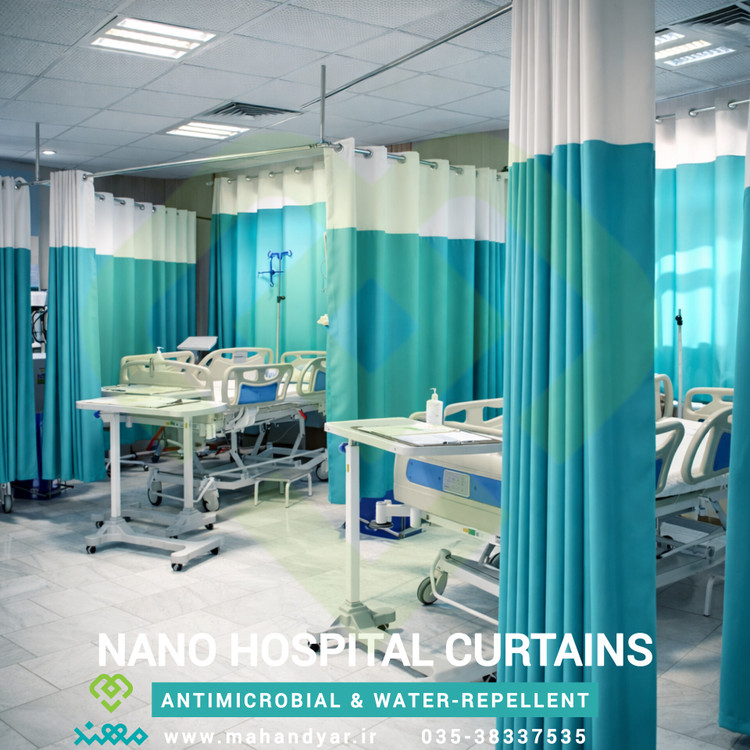 پرده نانو بین تخت بیمارستانی