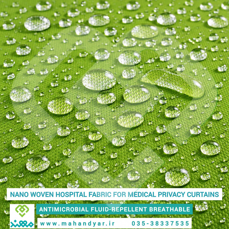 پرده بیمارستانی