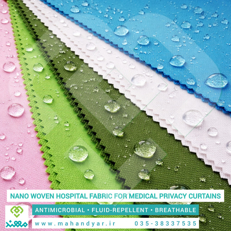 پرده بین تختی