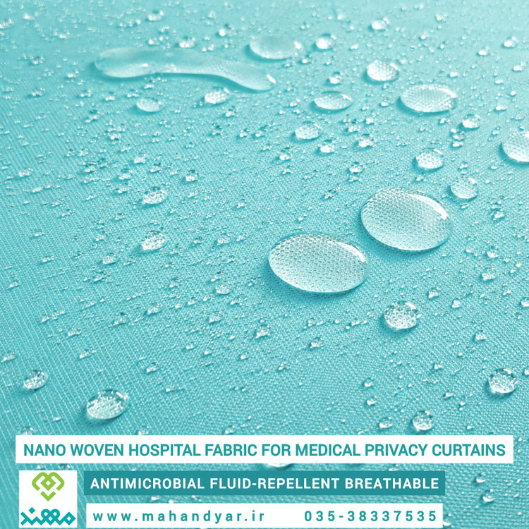 پرده ضد آب بیمارستانی