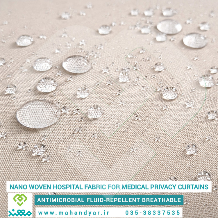 پرده ضد آب بیمارستانی