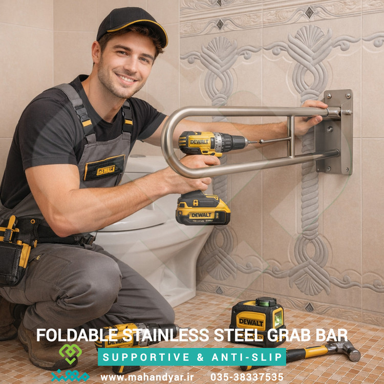 نصب دستگیره استیل تاشو کمک سالمندی