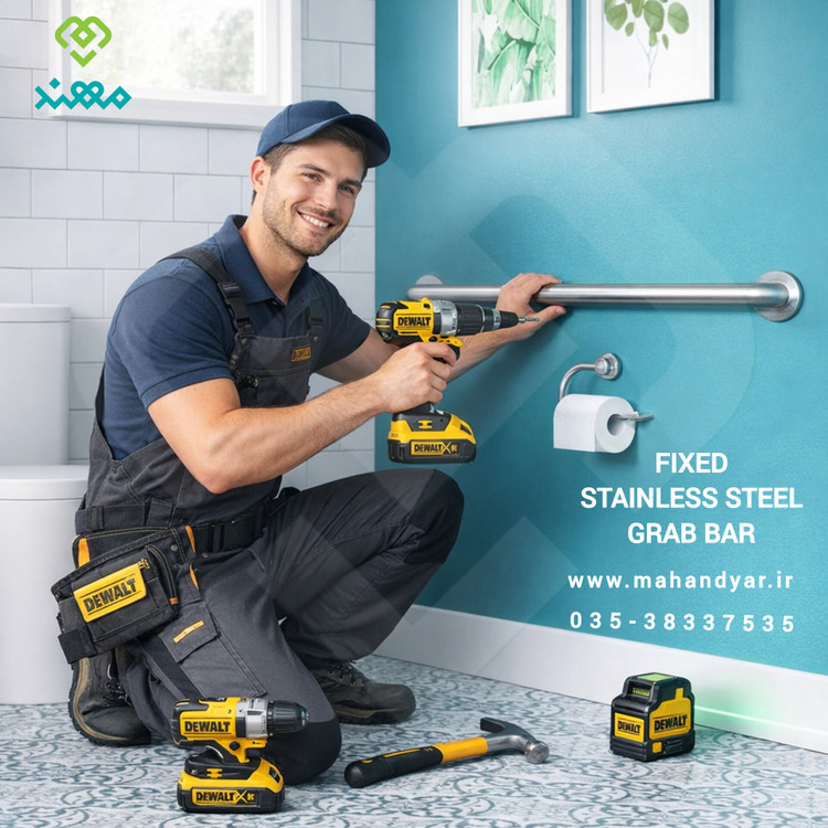 نصب دستگیره استیل کمک سالمندی
