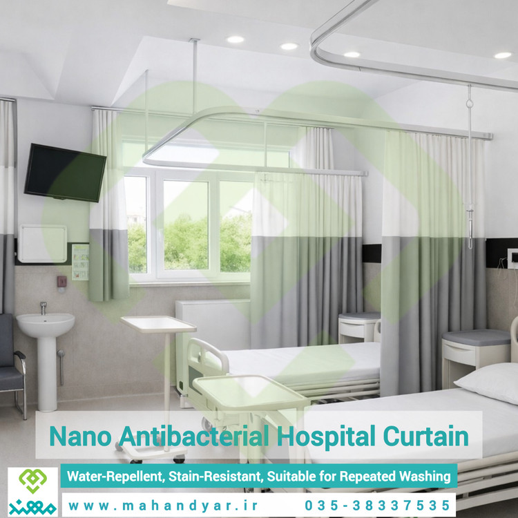 پرده بیمارستانی