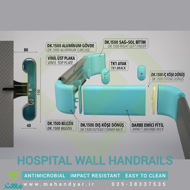 هندریل بیمارستانی