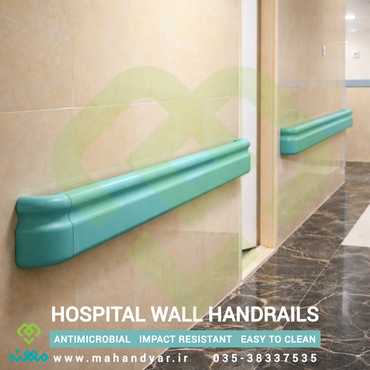 هندریل بیمارستانی