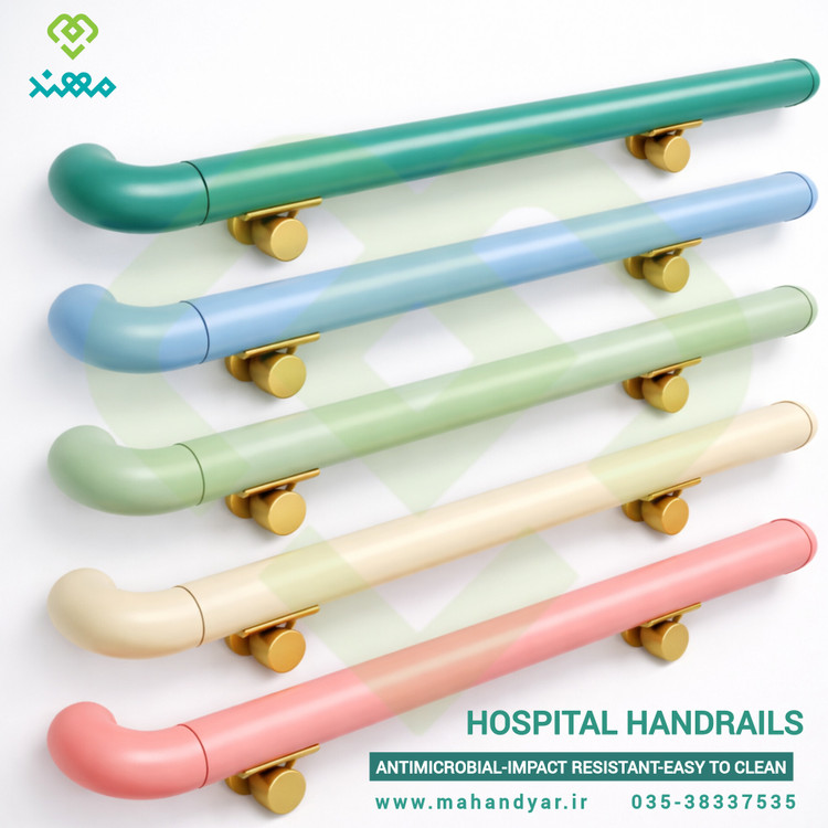 هندریل بیمارستانی