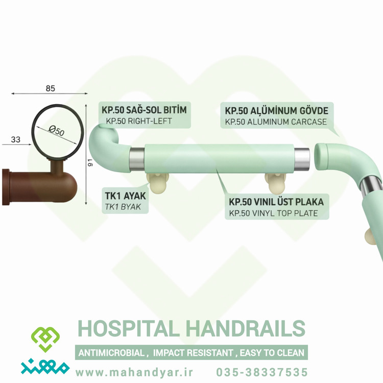 هندریل بیمارستانی