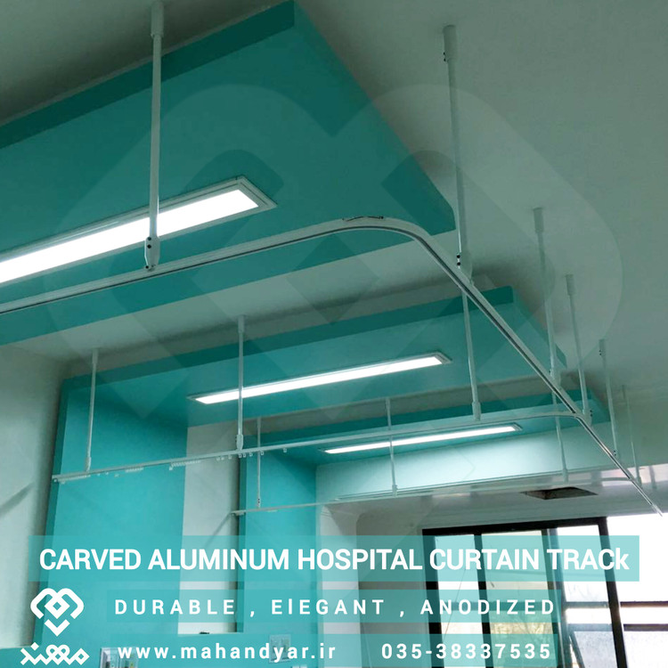 میل پرده خم الومنیوم