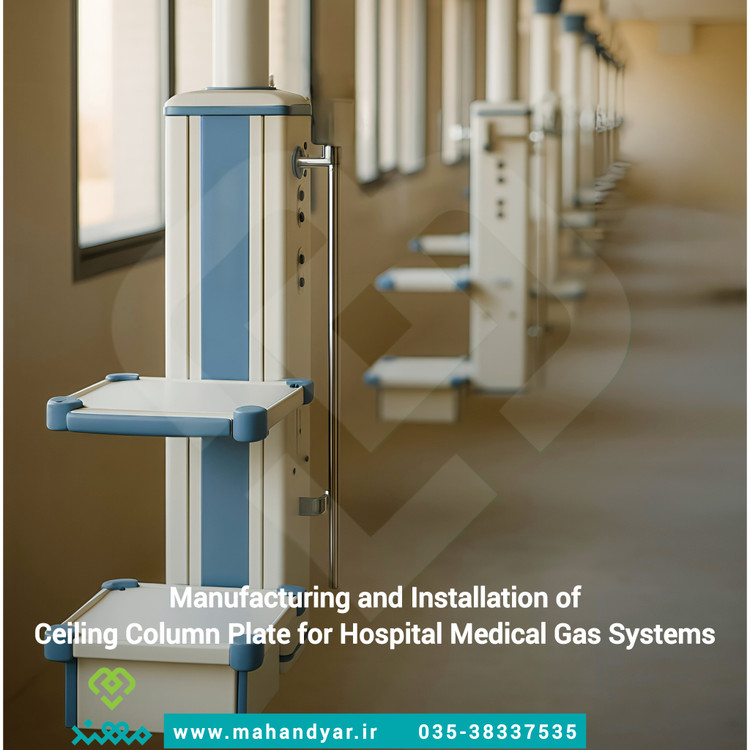 نصب ستون سقفی گازهای طبی