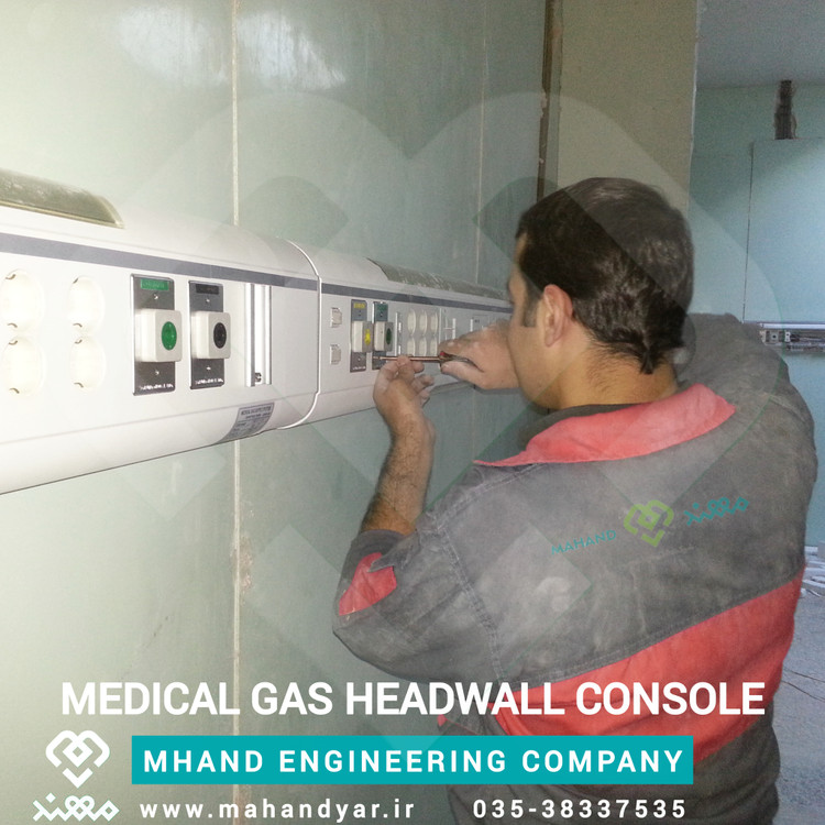 نصب کنسول بالاسر بیمار