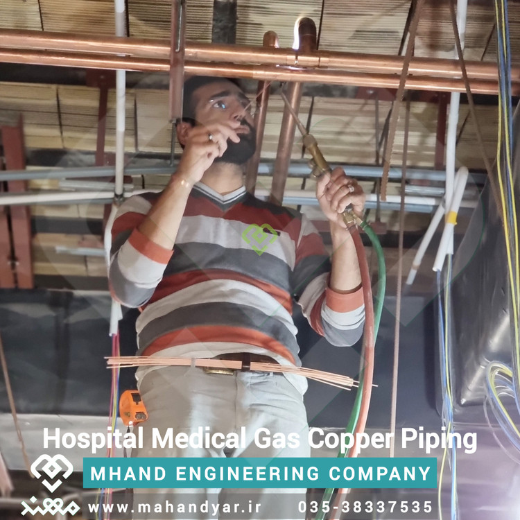 لوله کشی مسی بیمارستانی