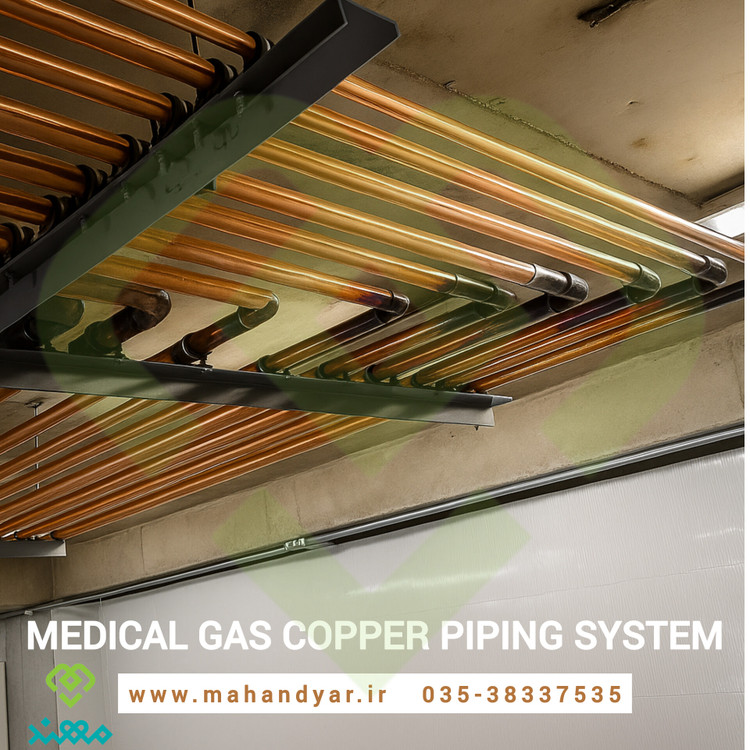 لوله کشی مسی بیمارستانی