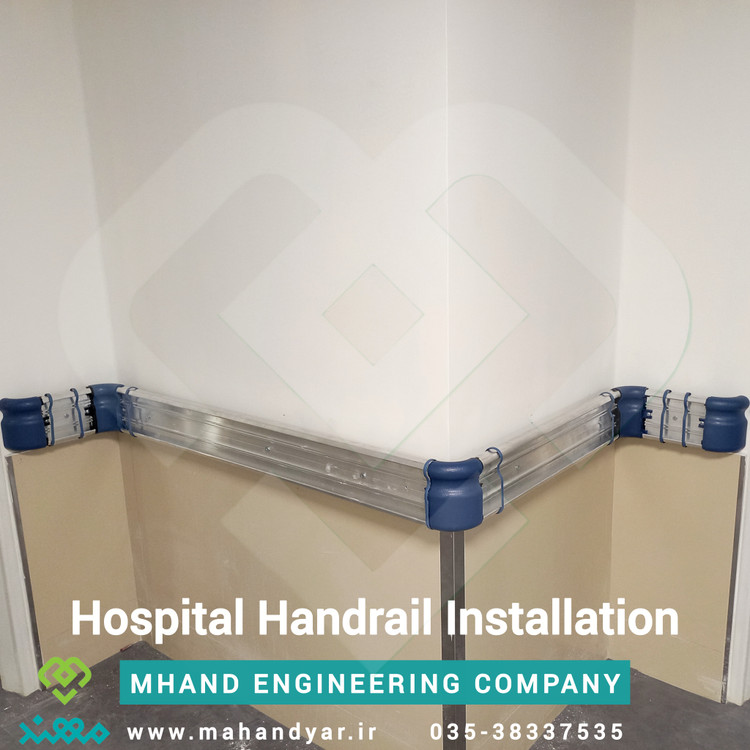 نصب هندریل بیمارستانی