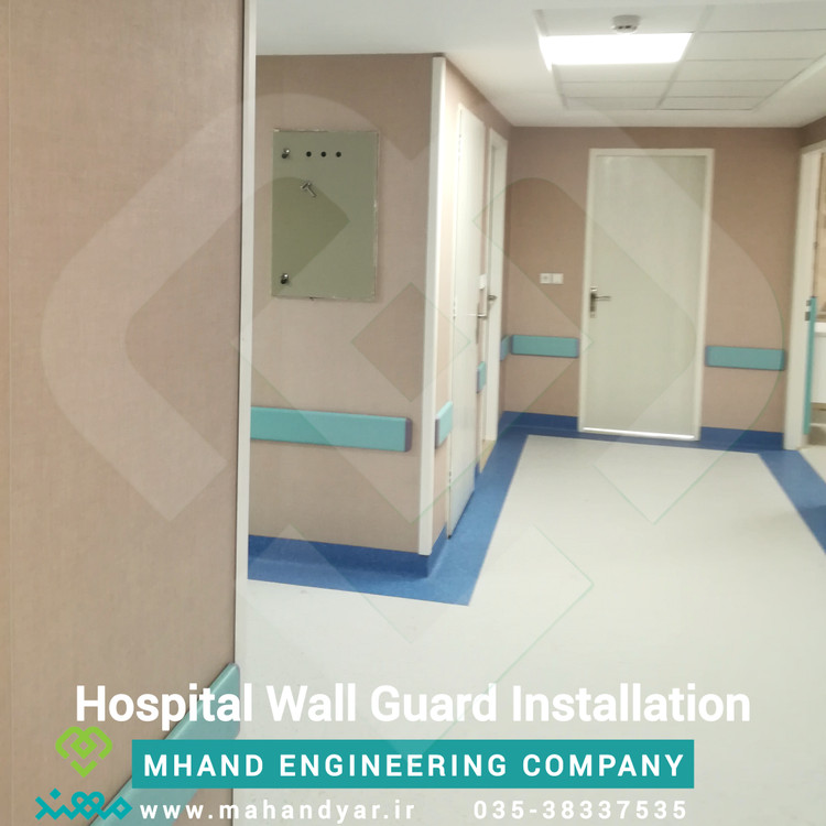 نصب وال گارد محافظ دیوار بیمارستانی