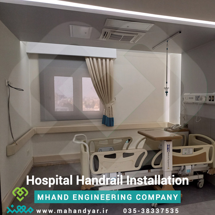 نصب هندریل بیمارستانی