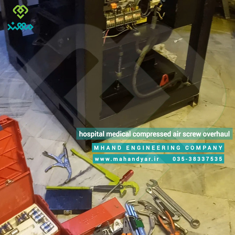 اورهال هوای فشرده بیمارستانی