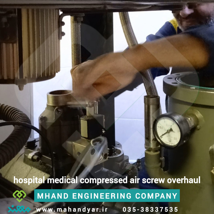 اورهال کمپرسور اسکرو بیمارستانی
