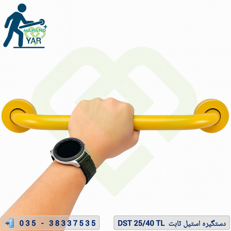 دستگیره کمک سالمندی ۴۰ سانتیمتر استیل طلایی DST 25/40 TL | دستگیره ایمنی دیواری