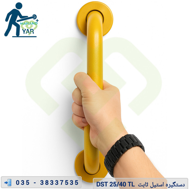 دستگیره استیل طلایی سرویس بهداشتی ۴۰ سانتیمتر DST 25/40 TL | دستگیره کمک سالمندی