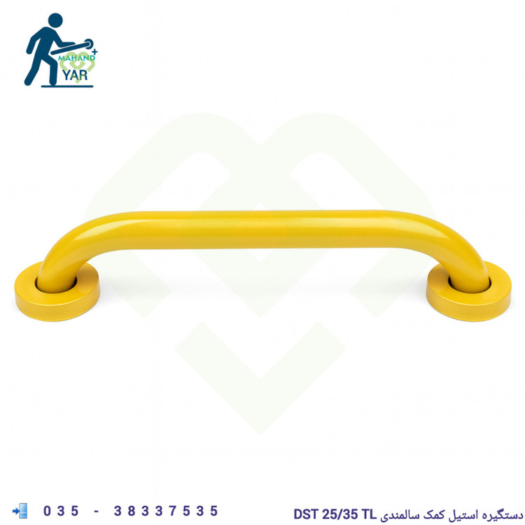 دستگیره استیل کمک سالمندی طلایی ۳۵ سانتیمتر مهندیار