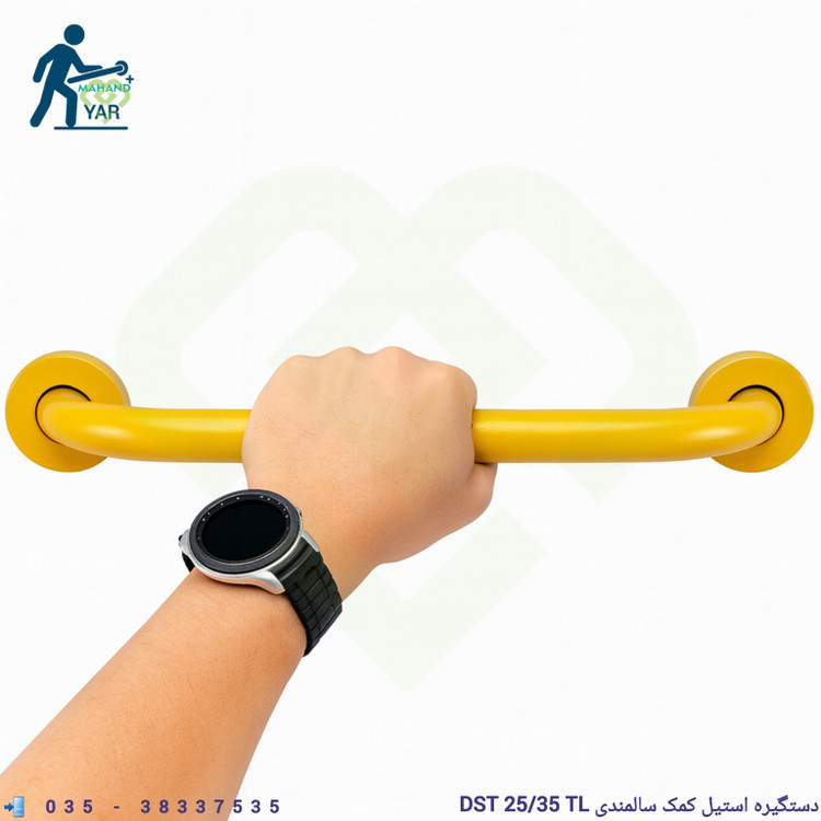 دستگیره ایمنی سرویس بهداشتی طلایی مدل DST 25/35 TL