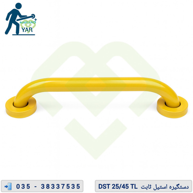 دستگیره کمکی دیواری استیل طلایی ۴۵ سانتی مناسب سالمندان